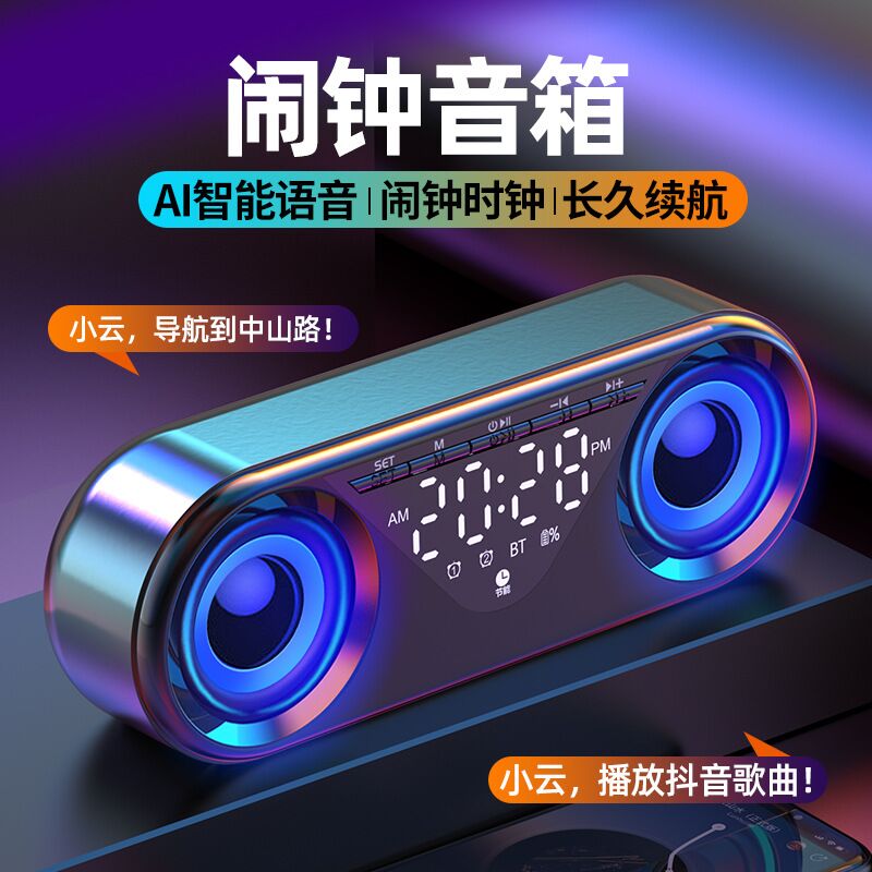 Bluetooth-колонка mogolala K9 с будильником и часами, 2 динамика, для стола