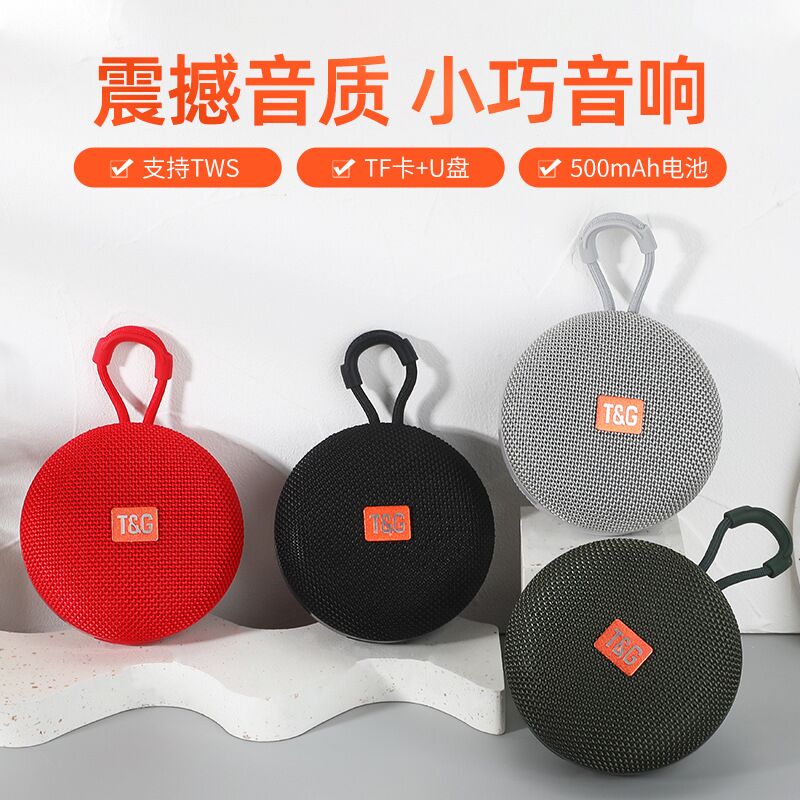 Портативная Bluetooth-колонка T&G TG352, слот TF/USB, FM-радио, громкая связь
