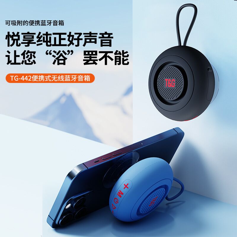 Bluetooth-колонка TG442 на присоске для ванной, влагозащитная, TWS