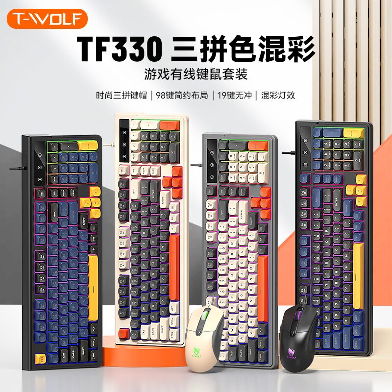 Игровой комплект клавиатуры и мыши T-WOLF TF330, проводной, подсветка, мембранная клавиатура, 7200 dpi