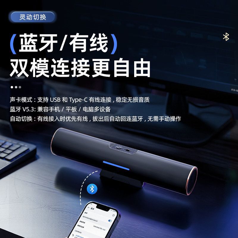 Bluetooth-колонка Langjing M60 для компьютера, подключение Type-C и Bluetooth 5.3, 2 динамика