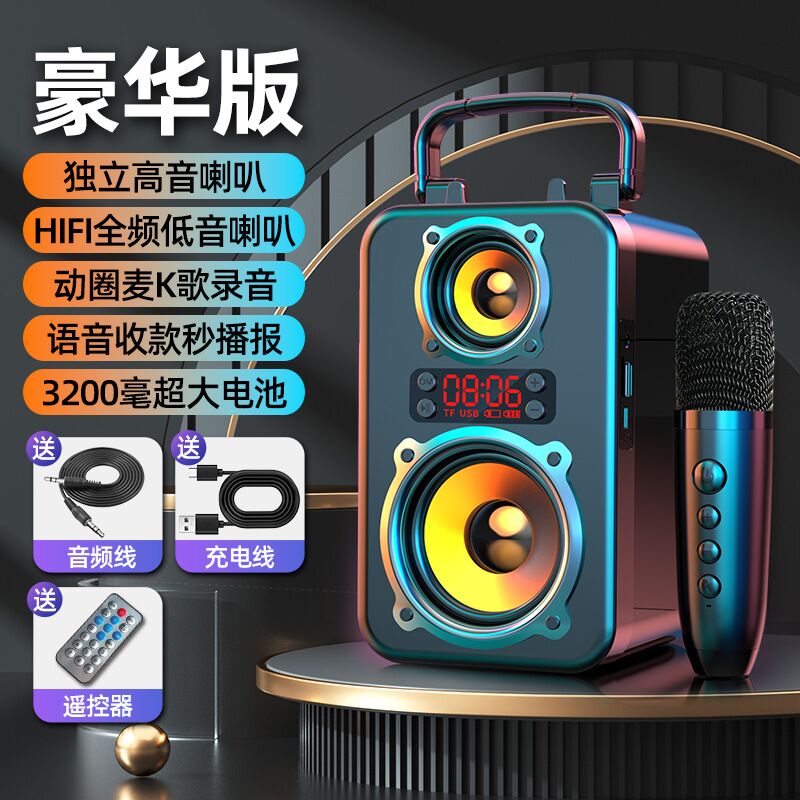 Bluetooth-колонка mogolala V2 для уличных танцев, дисплей, пульт ДУ, слот для карты