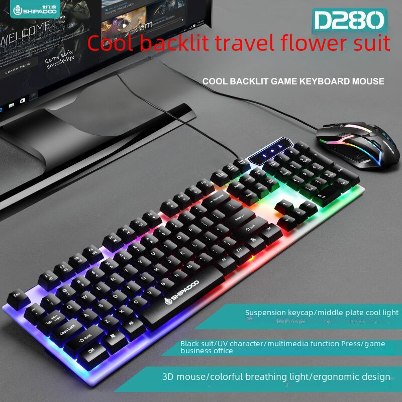 Комплект клавиатура и мышь Shiba Du D500, влагозащищённые, с подсветкой, для офиса и игр