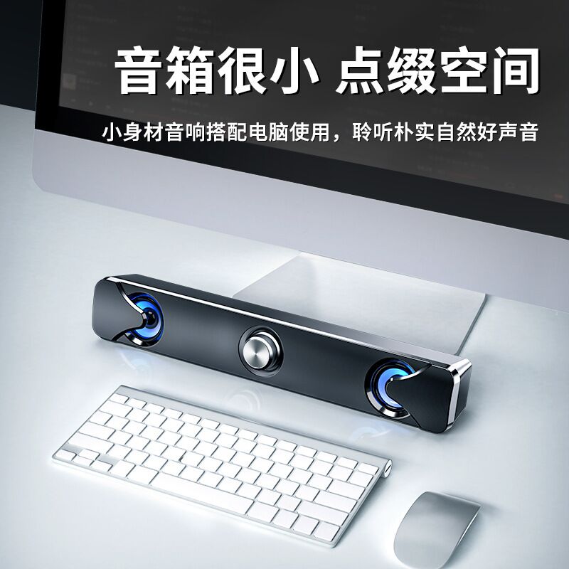 Компьютерная колонка SADA V-110, настольная, проводная и Bluetooth, сабвуфер