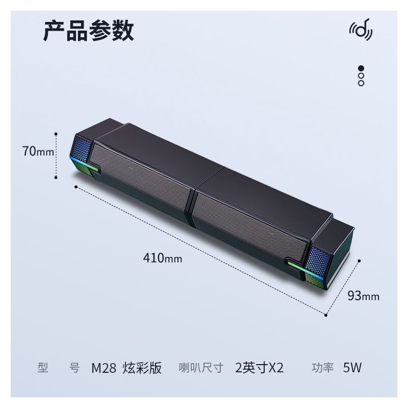 Компьютерная колонка Yasongzhe M28, настольная, Bluetooth, встроенная звуковая карта