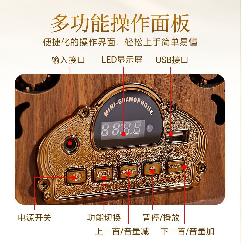 Bluetooth-колонка HY-8 в форме патефона, деревянный корпус, 3 динамика, пульт ДУ
