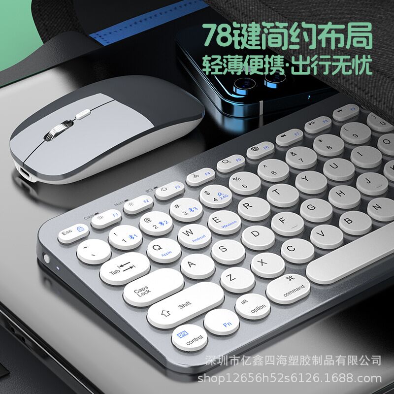 Беспроводной комплект клавиатура и мышь Yixin 910S, двухрежимный Bluetooth, бесшумные клавиши