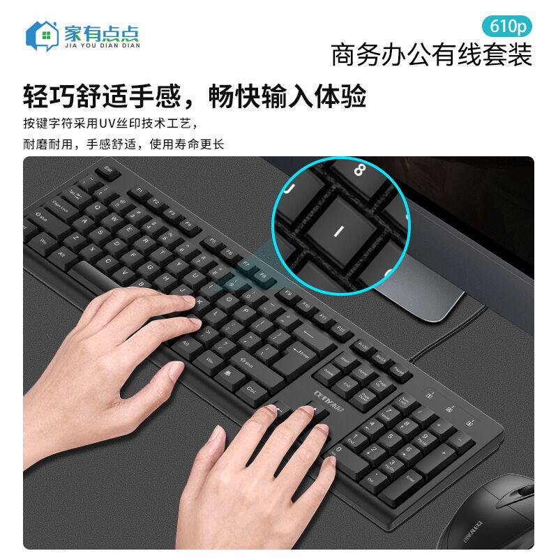 Комплект клавиатуры и мыши Jiayou Diandian 610P, проводной USB, эргономичный дизайн, 1000 dpi