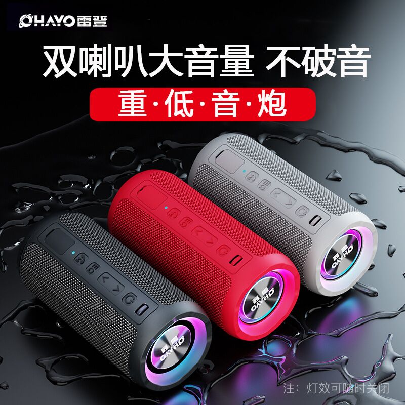 Bluetooth-колонка Leiden X10B, сабвуфер, 2 динамика, IPX7, для дома и активного отдыха