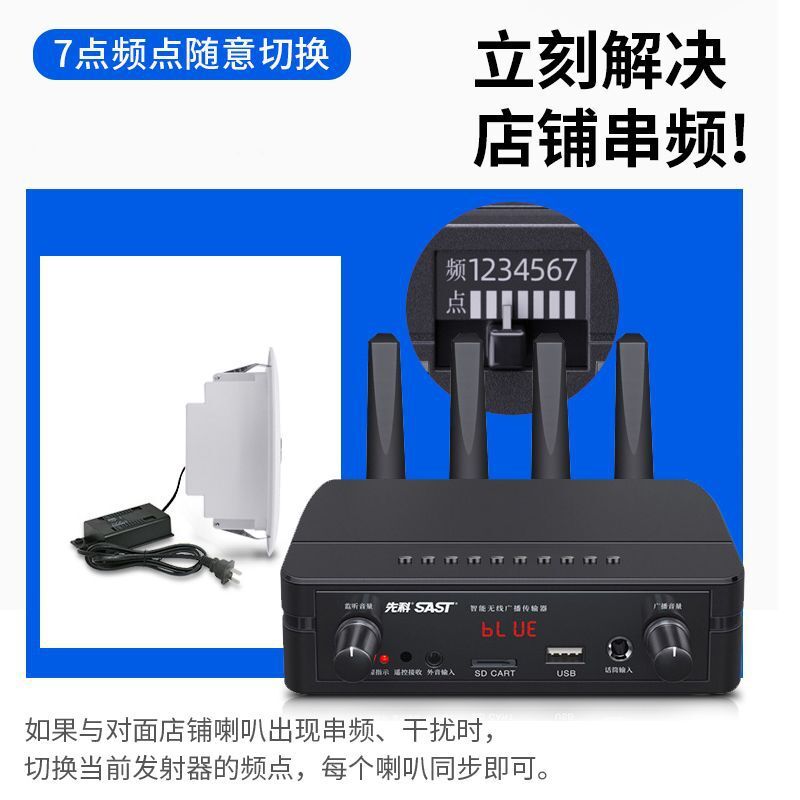 Настенная Bluetooth-акустика Xianke W1 с передатчиком для фоновой музыки в магазине
