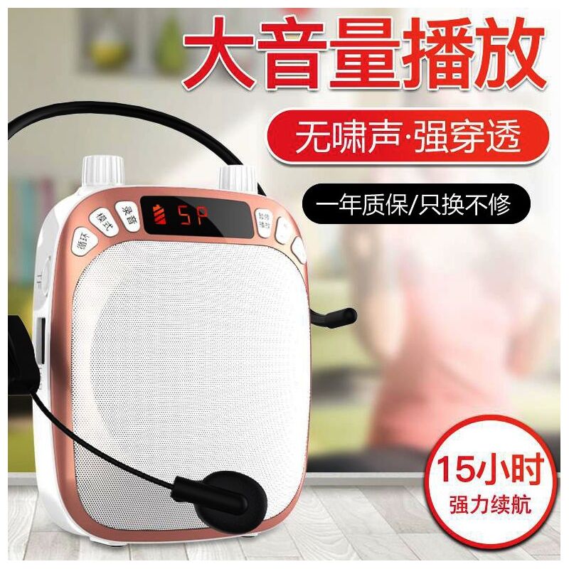 Портативный громкоговоритель-гарнитура Jinzheng Pinmei M88 с FM-радио и слотом для карты памяти