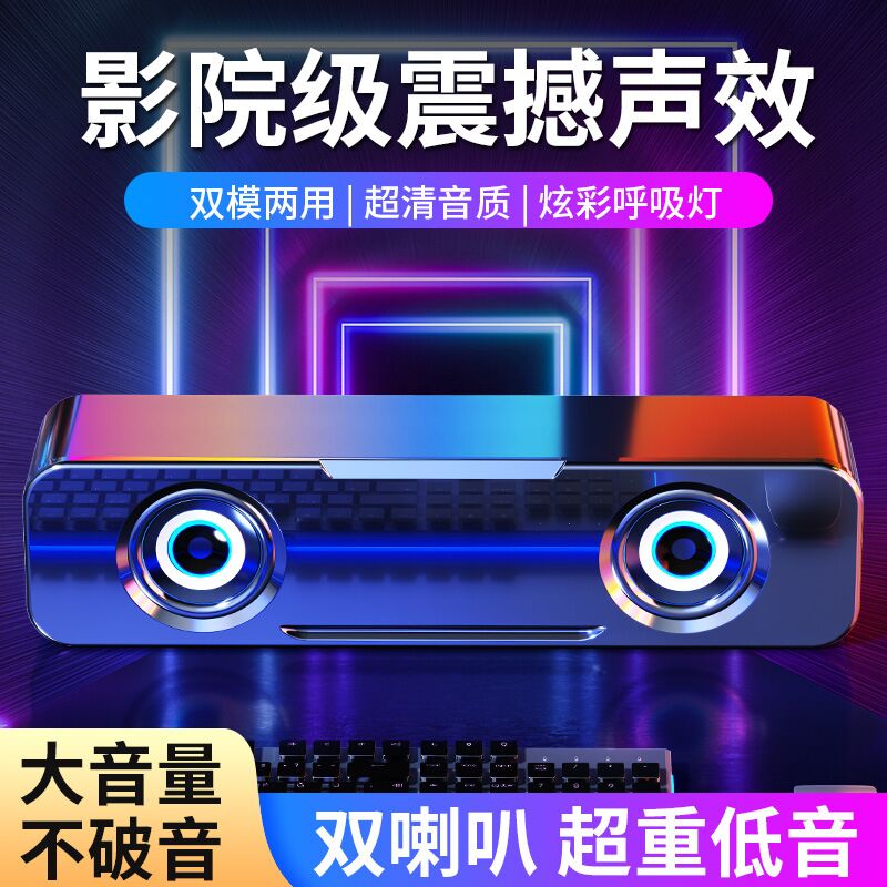 Компьютерная мини-колонка BM-01, проводное и Bluetooth-подключение, 2 динамика, чёрный/белый
