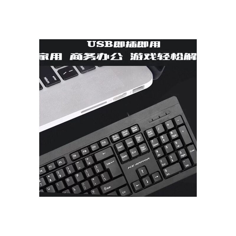 Проводной комплект клавиатура и мышь ICE ARMOR BT200, PS/2 и USB, влагозащита, для игр и офиса