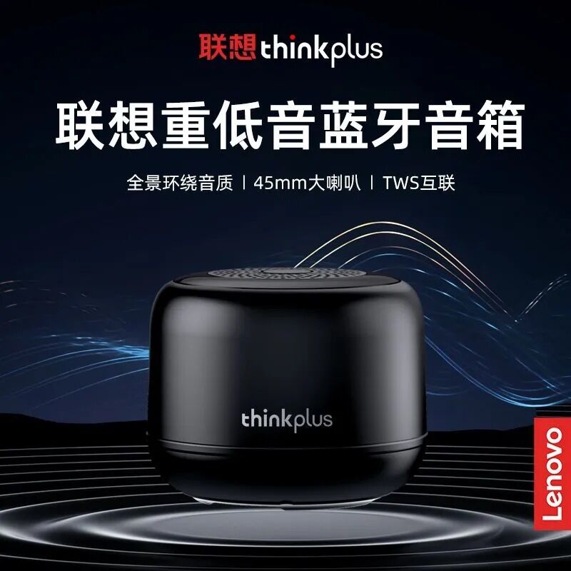 Мини Bluetooth-колонка K14 в металлическом цилиндрическом корпусе с пылезащитой