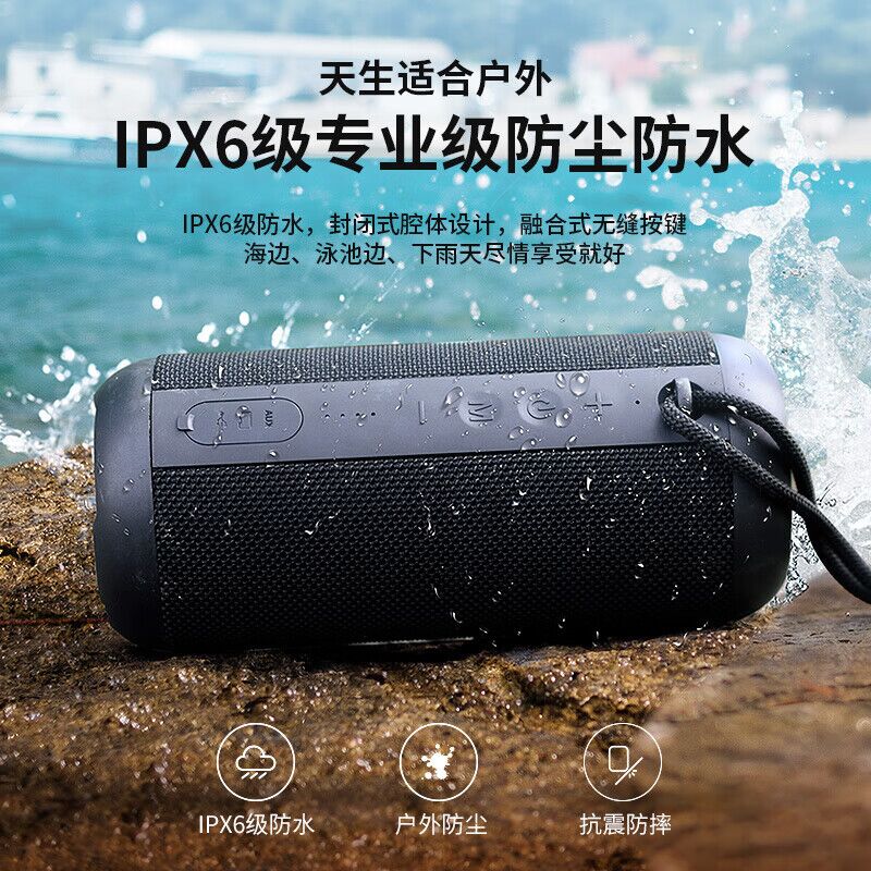 Портативная Bluetooth-колонка Bujianbusan E8L с усиленным басом, 3D-объёмным звучанием и влагозащитой