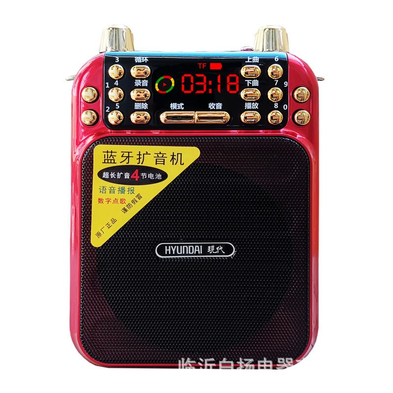 Портативный Bluetooth-громкоговоритель Huayu Xianke A8 с FM-радио, слотом для TF-карты, работает от 4 батареек