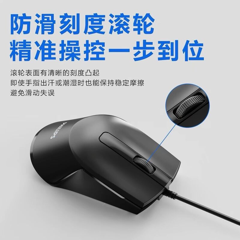Комплект клавиатура и мышь Philips SPT6234 (C234), USB, для офиса и ноутбука