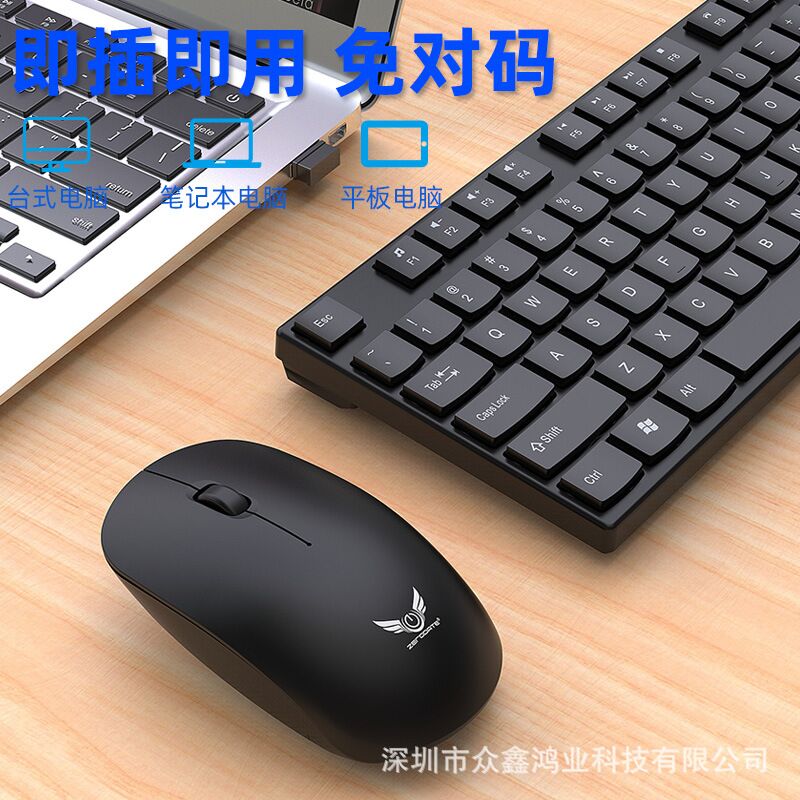 Беспроводной комплект клавиатура и мышь Lingdian Zhiyue X900, 2.4G, тонкий, для офиса и ноутбука