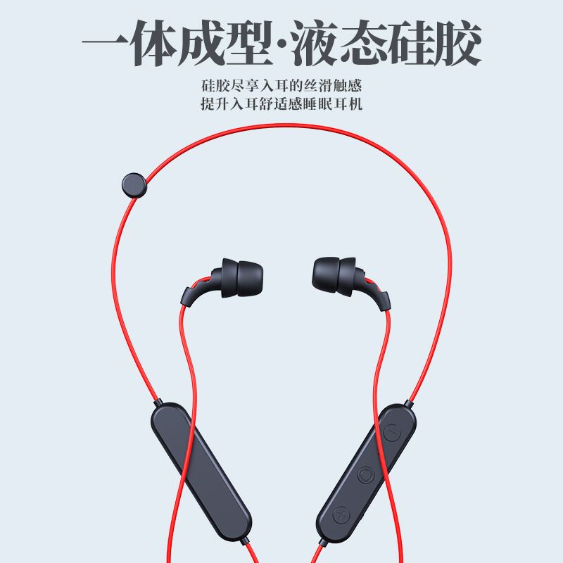 Bluetooth-гарнитура на шнурке с силиконовыми вкладышами, удобная для сна