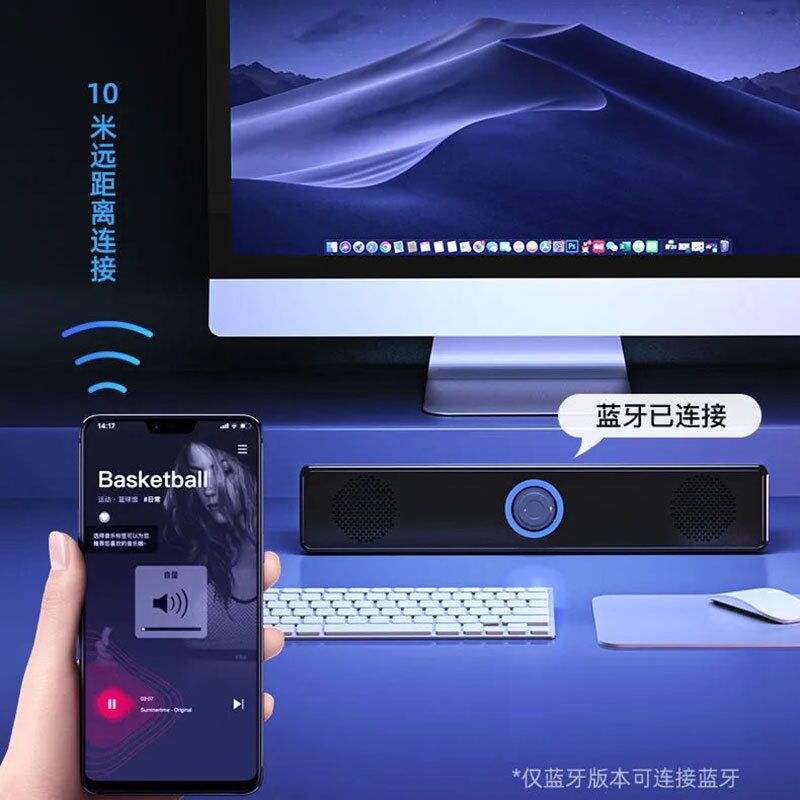 Компьютерная стереоколонка с двумя динамиками, проводная и Bluetooth, усиленный бас
