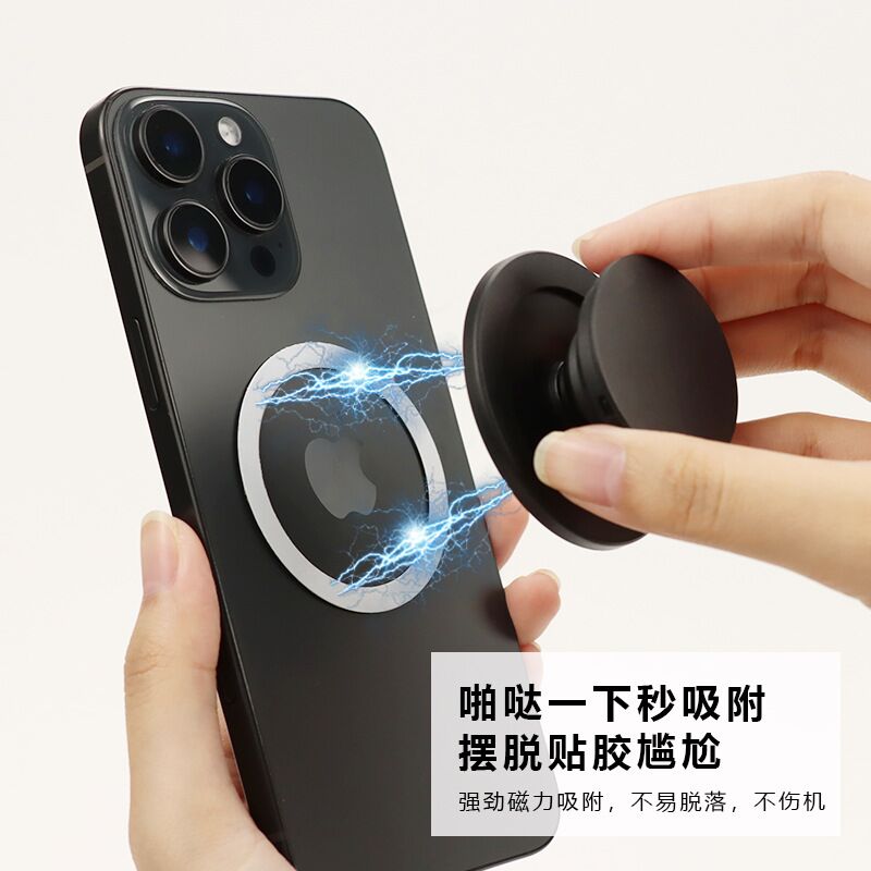Магнитная раздвижная подставка-держатель для телефона Xingrongsheng, MagSafe, N52