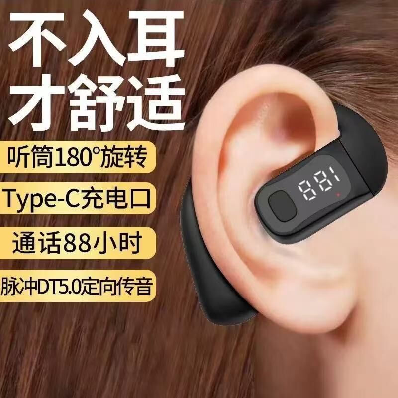 Bluetooth-наушники B01 с костной проводимостью, без вкладышей, для спорта