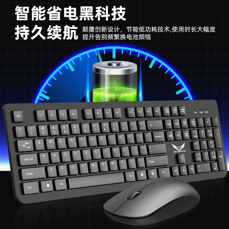 Беспроводной комплект клавиатура и мышь Lingdian Zhiyue X900, 2.4G, тонкий, для офиса и ноутбука