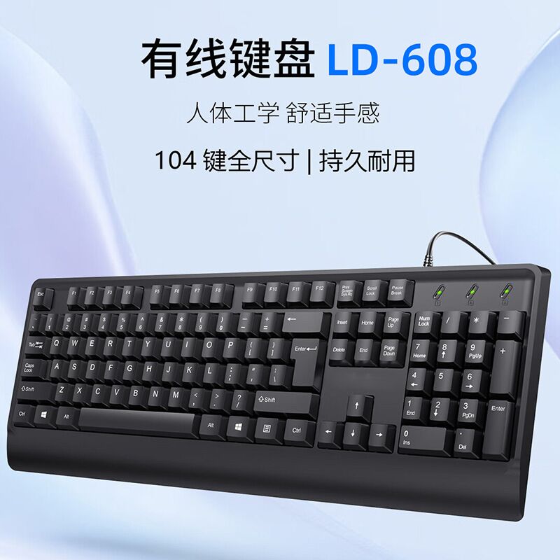 Комплект клавиатура и мышь LD-806, проводной USB, для дома и офиса