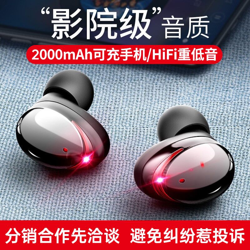Беспроводные TWS-наушники CHEERICH T8, Bluetooth 5.4, кейс с дисплеем заряда