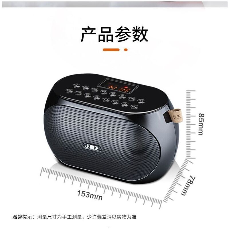 Bluetooth-колонка Subor D83 с сабвуфером, FM-радио и слотами для карты памяти и USB