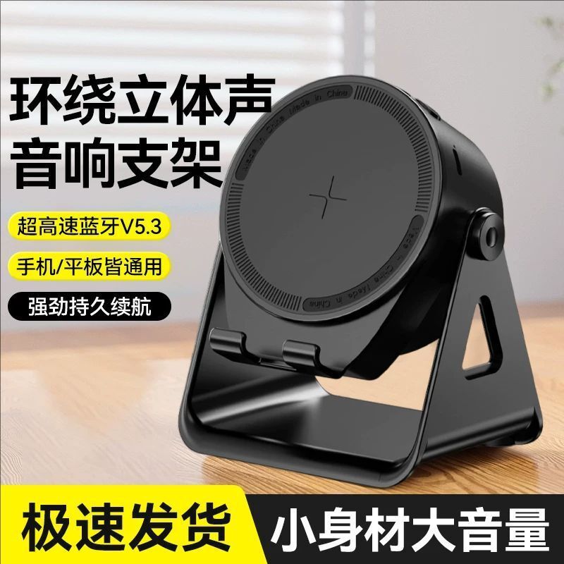 Колонка Bluetooth MUPIN с беспроводной зарядкой и подставкой для телефона, стерео, RGB-подсветка