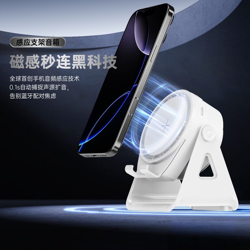 Колонка Bluetooth MUPIN с беспроводной зарядкой и подставкой для телефона, стерео, RGB-подсветка