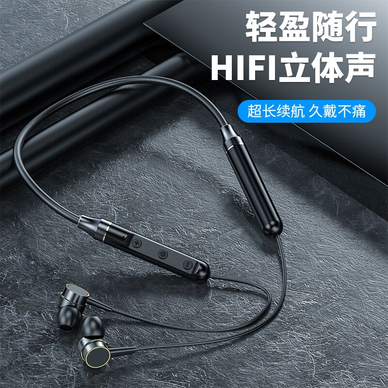 Спортивные Bluetooth-наушники Zuoyoupai WBP22, вкладыши на шею с магнитной фиксацией