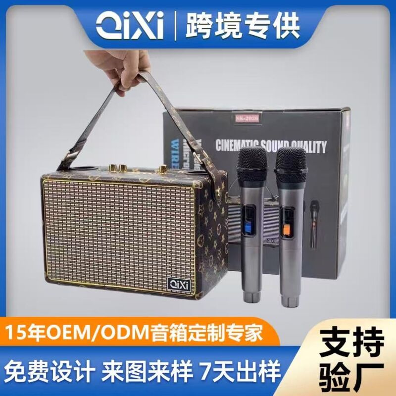 Bluetooth-колонка QiXi SK2036, 6,5 дюйма, с двумя беспроводными микрофонами и слотом для карты