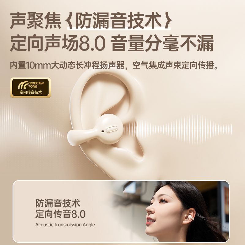 Bluetooth-наушники i25, ушные клипсы 2-в-1 (полувкладыши), открытого типа
