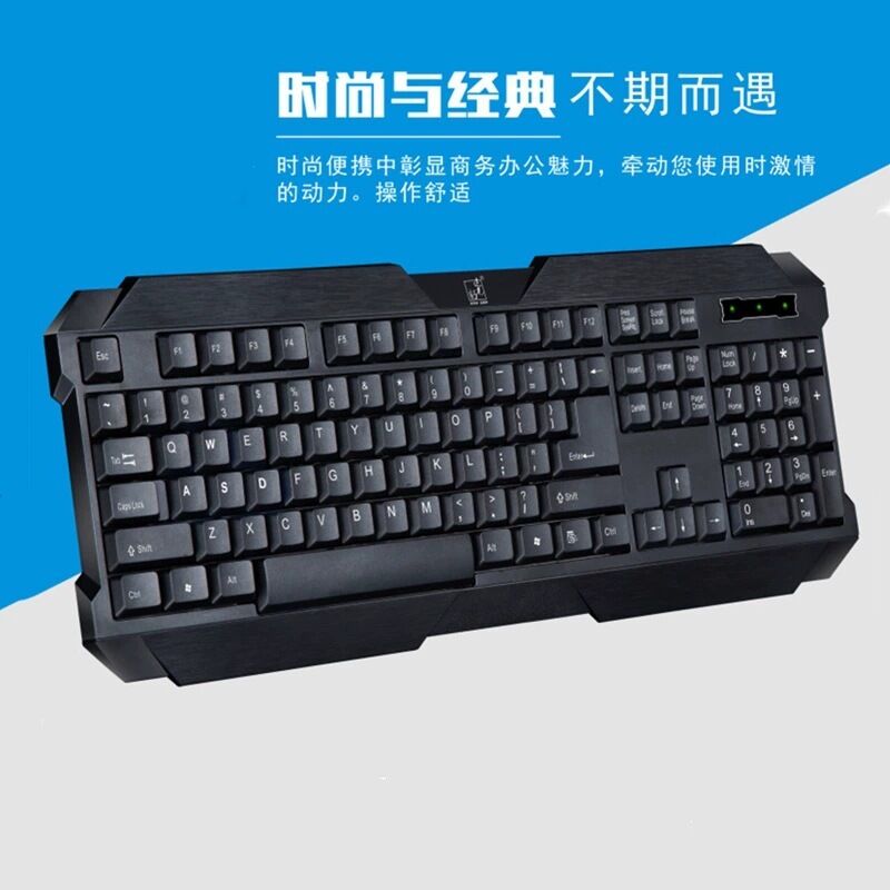 Комплект проводная клавиатура и мышь Zhuiguangbao Q19, USB, для офиса и игр
