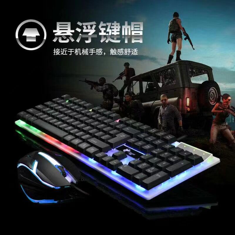 Комплект клавиатура и мышь Lingsha T350, проводной, с подсветкой, USB