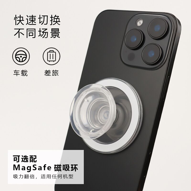 Магнитная раздвижная подставка-держатель для телефона Xingrongsheng, MagSafe, N52