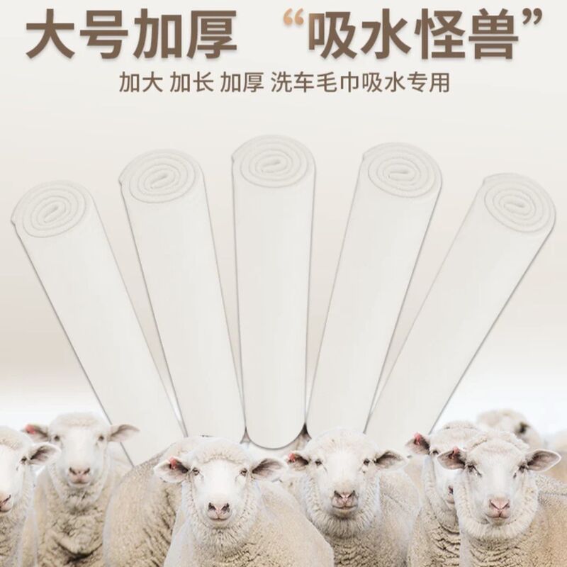 Салфетка из натуральной замши Fuqi Fuhui 15×15 см, для авто и очков, быстросохнущая, без ворса