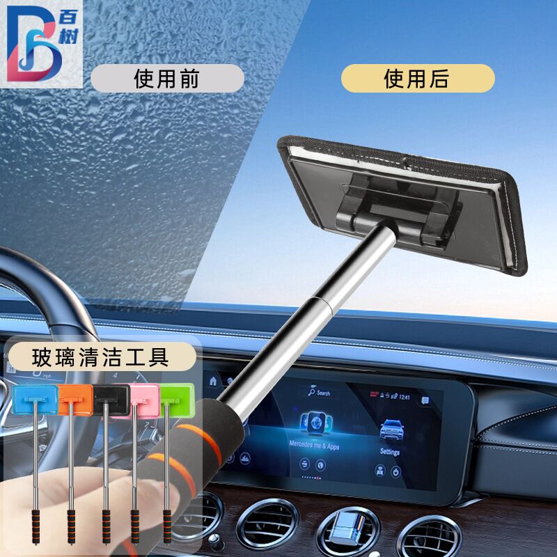Телескопическая щётка для стёкол автомобиля Baishu BS-6670, микрофибра, удаление пыли и запотевания