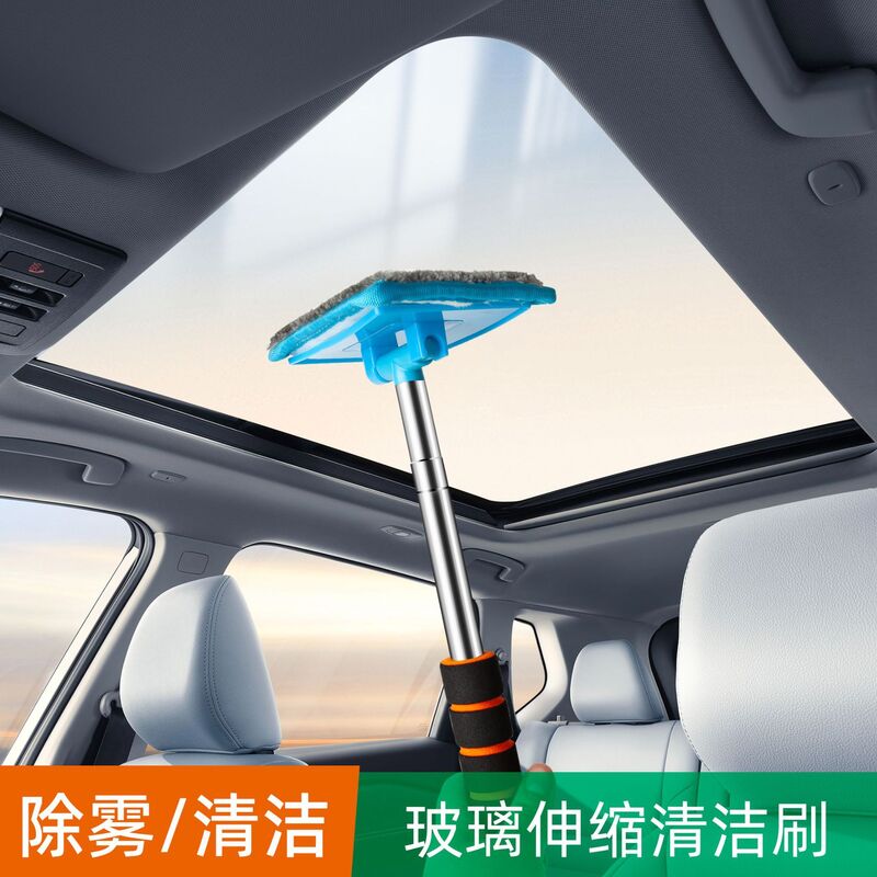 Телескопическая щётка для стёкол автомобиля Baishu BS-6670, микрофибра, удаление пыли и запотевания
