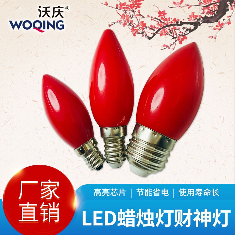 Свеча LED красная Woqing WQ-008, цоколь E12/E14/E27, для алтарных и праздничных светильников