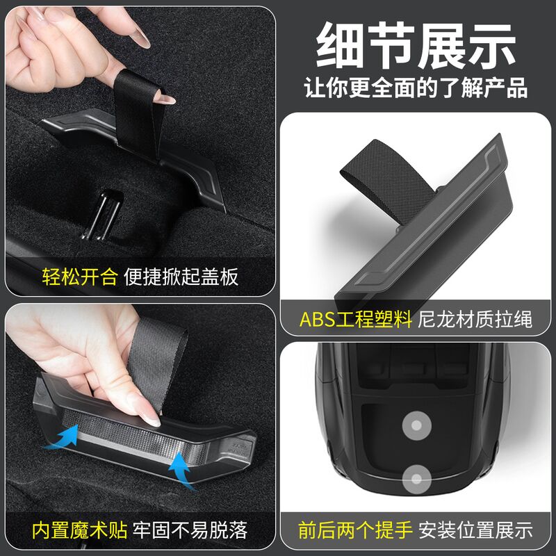 Ручки-петли для крышки фальшпола багажника Tesla Model Y рестайлинг, ABS, 2 шт., Zhongwanjia