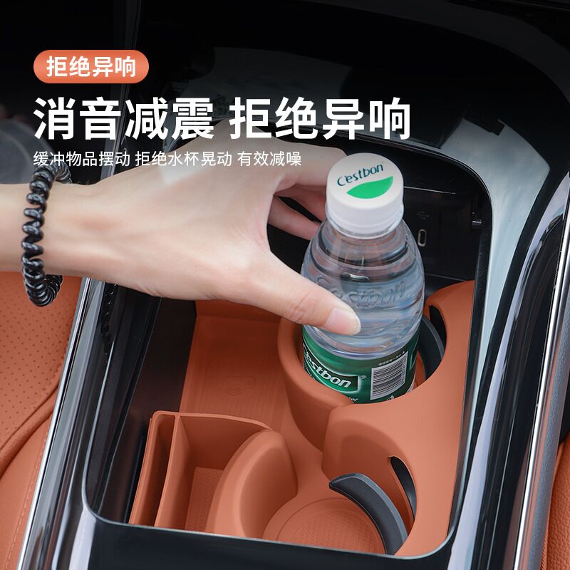 Силиконовый коврик в подстаканник Mercedes-Benz C-класс, E-класс, GLC Fengguang, с отсеком для хранения