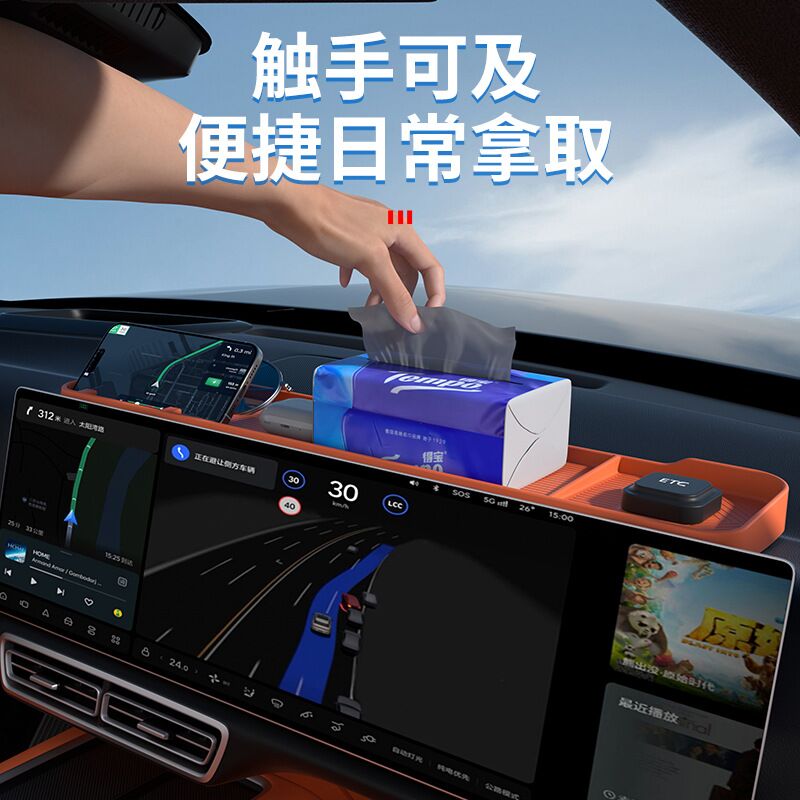 Силиконовый органайзер за экраном для Li Auto L6, L7, L8, L9, MEGA, на присосках