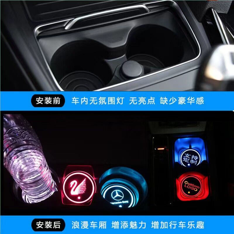 Светящийся коврик в подстаканник автомобиля с RGB-подсветкой, датчиком и аккумулятором, логотипы автомарок