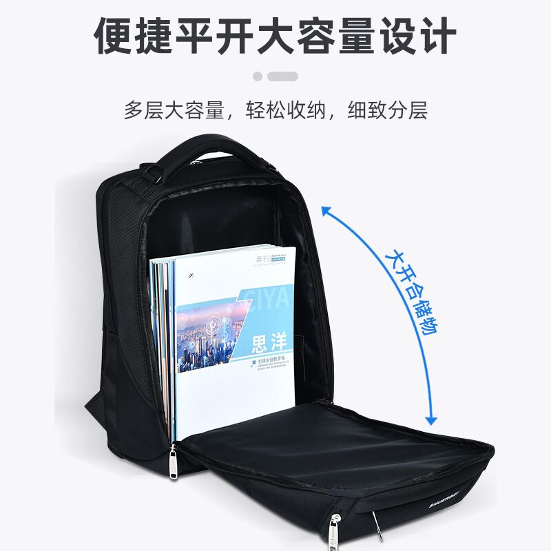 Рюкзак Shubeier для ноутбука 15″ с USB-зарядкой, 36–55 л, оксфорд, для поездок