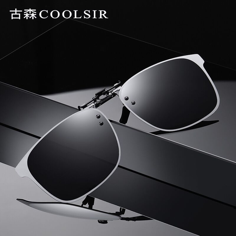 Поляризационная клипса на очки COOLSIR 3013, откидная, для вождения, линзы TAC, UV400