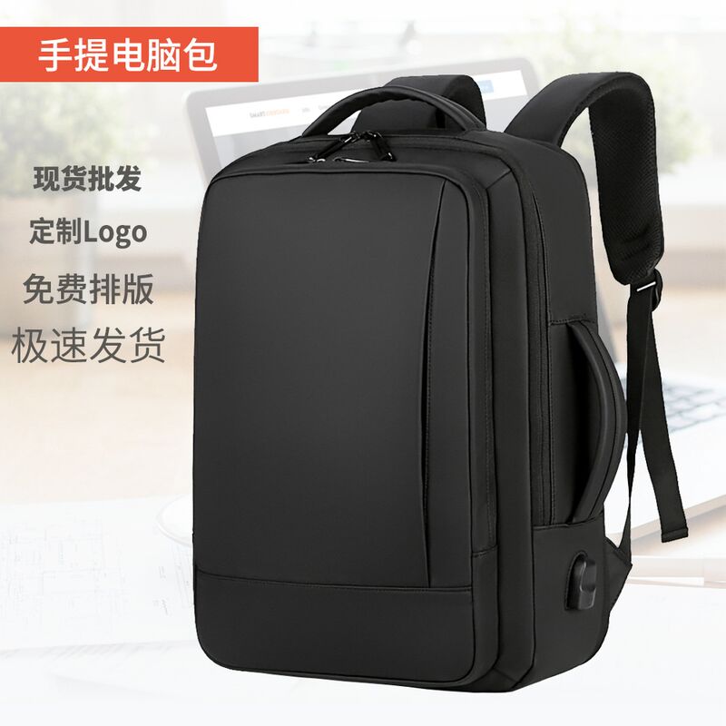 Деловой рюкзак для ноутбука 15″ с USB-портом, 20–35 л, водоотталкивающий, с расширением