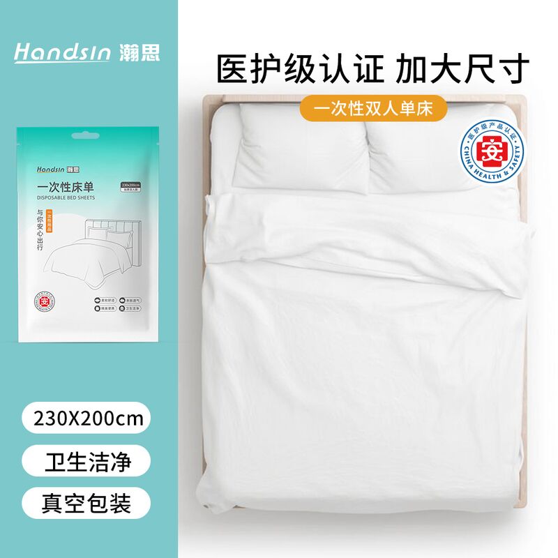 Одноразовая двуспальная простыня Handsin 230×200 см, нетканый материал